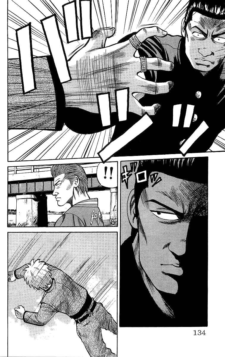 Page 33 Chapter 48 Crows