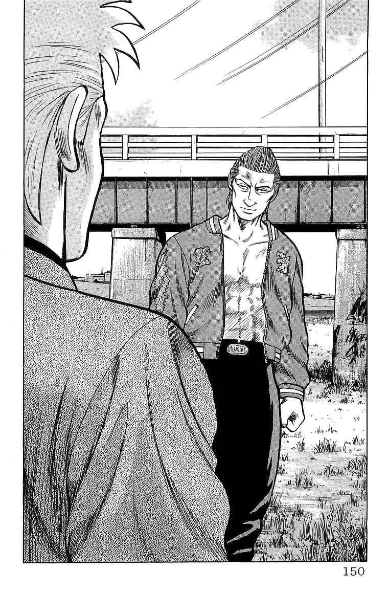 Page 47 Chapter 48 Crows
