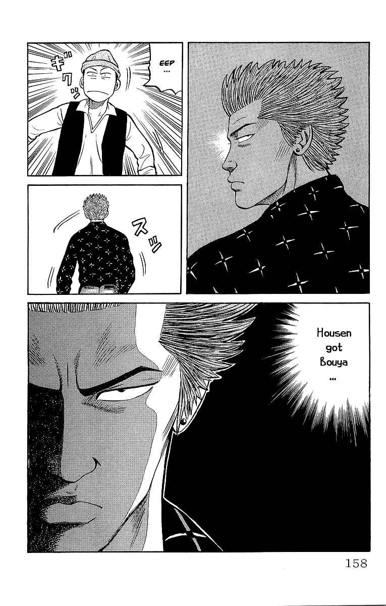 Page 17 Chapter 42 Crows