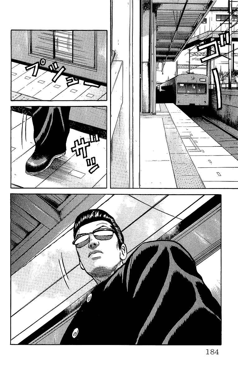 Page 42 Chapter 42 Crows