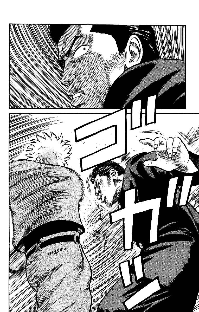 Page 52 Chapter 42 Crows