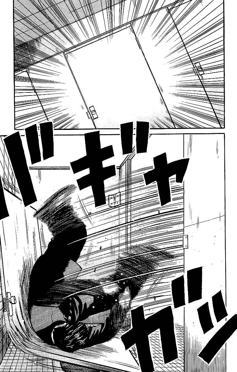 Page 55 Chapter 42 Crows
