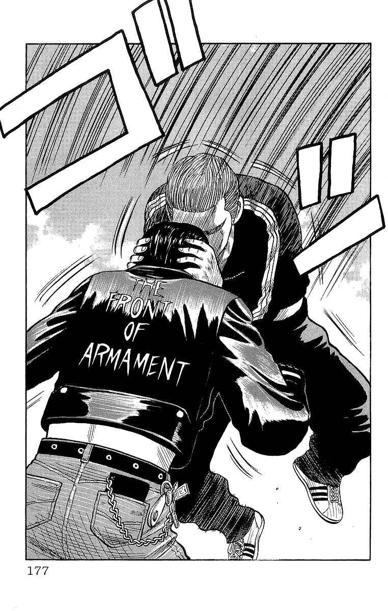 Page 25 Chapter 64 Crows