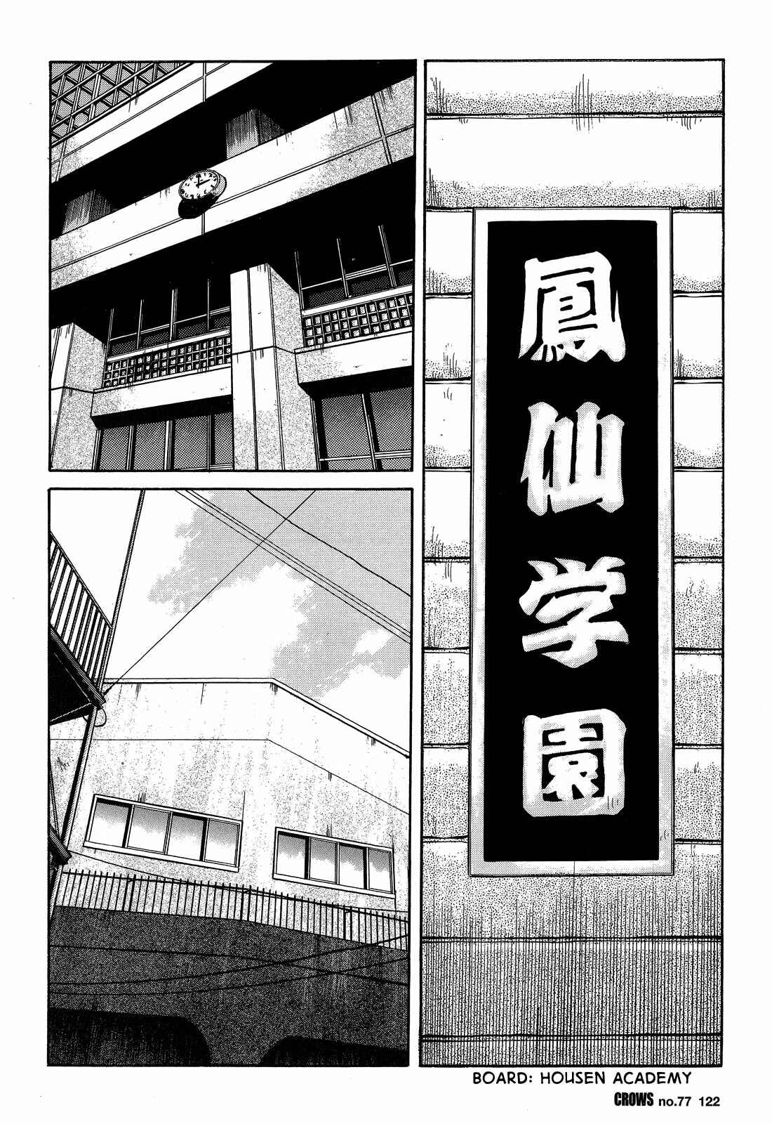 Page 19 Chapter 79 Crows