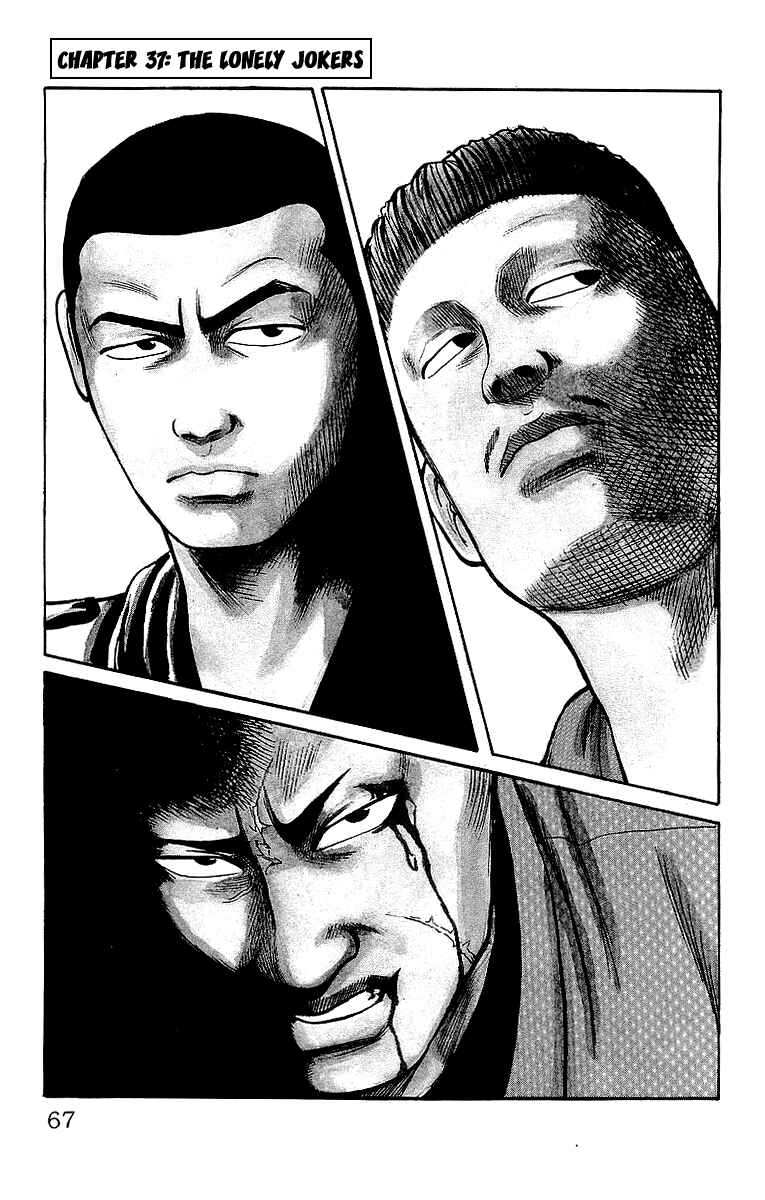 Page 1 Chapter 37 Crows