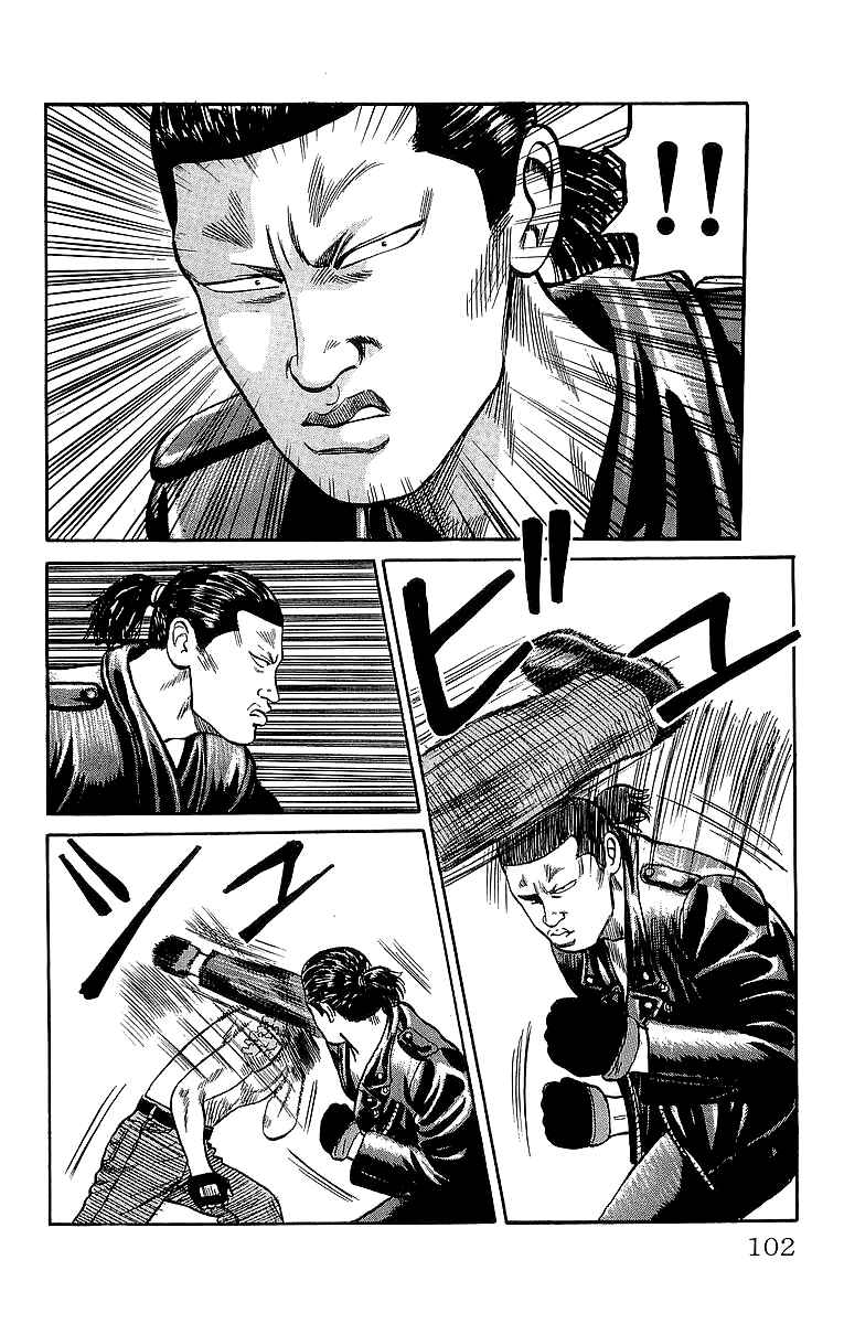 Page 34 Chapter 37 Crows