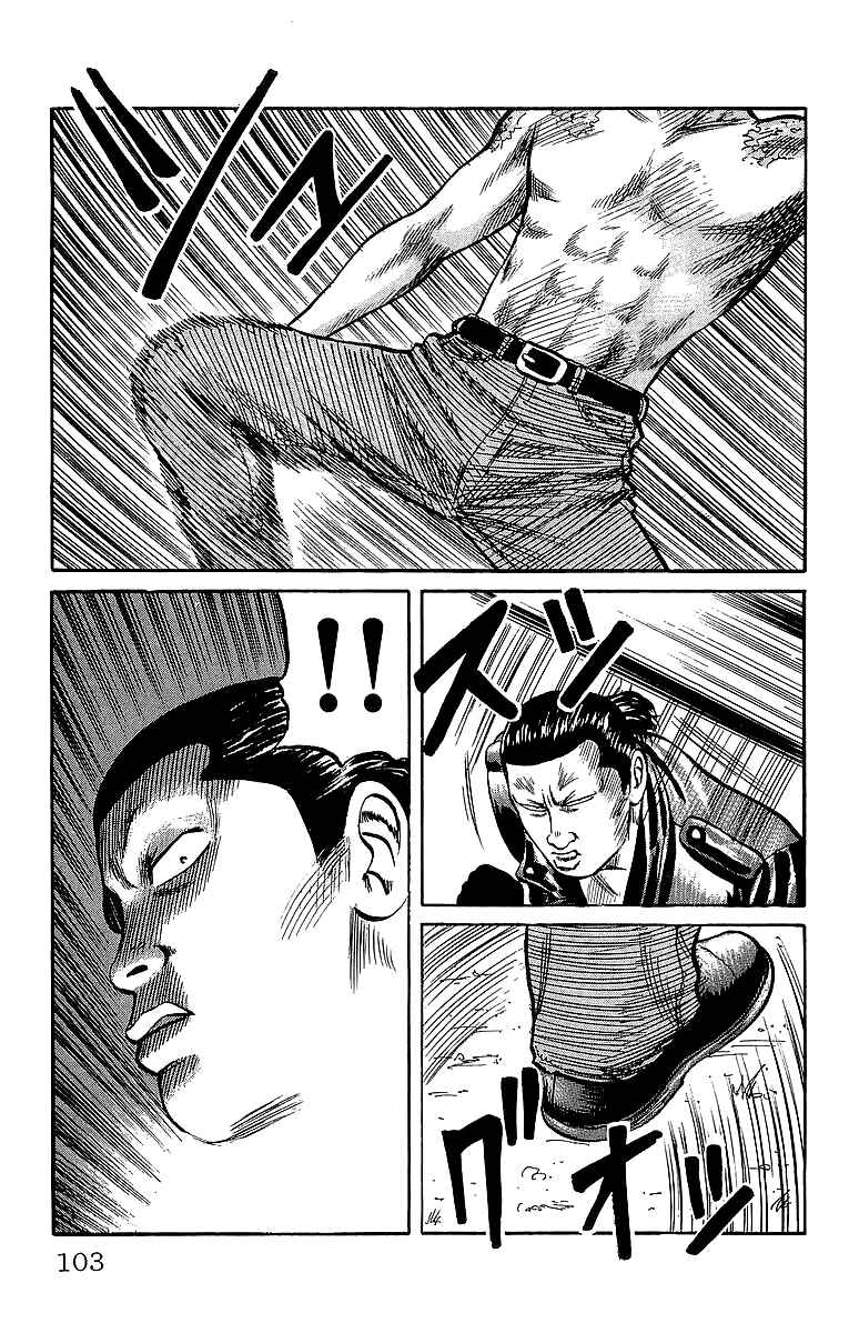 Page 35 Chapter 37 Crows