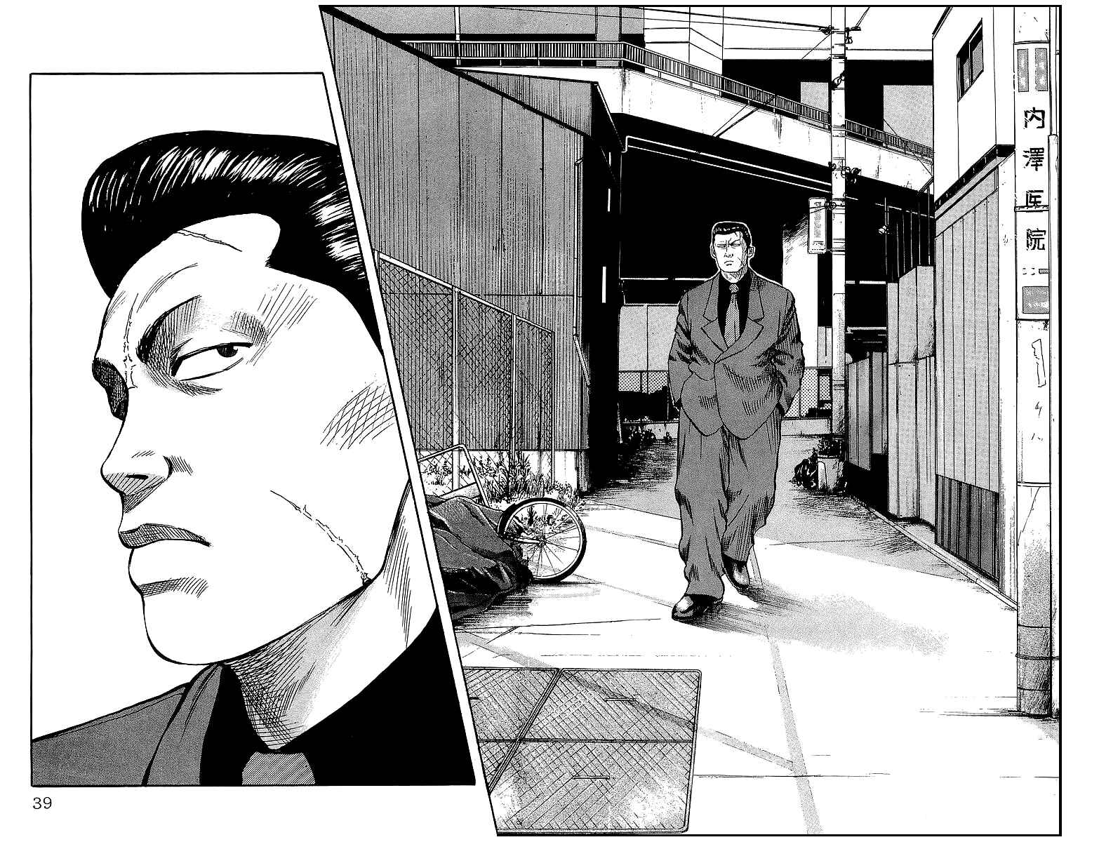 Page 35 Chapter 36 Crows