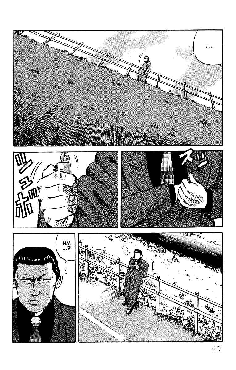 Page 36 Chapter 36 Crows