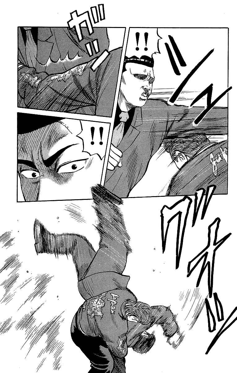 Page 57 Chapter 36 Crows
