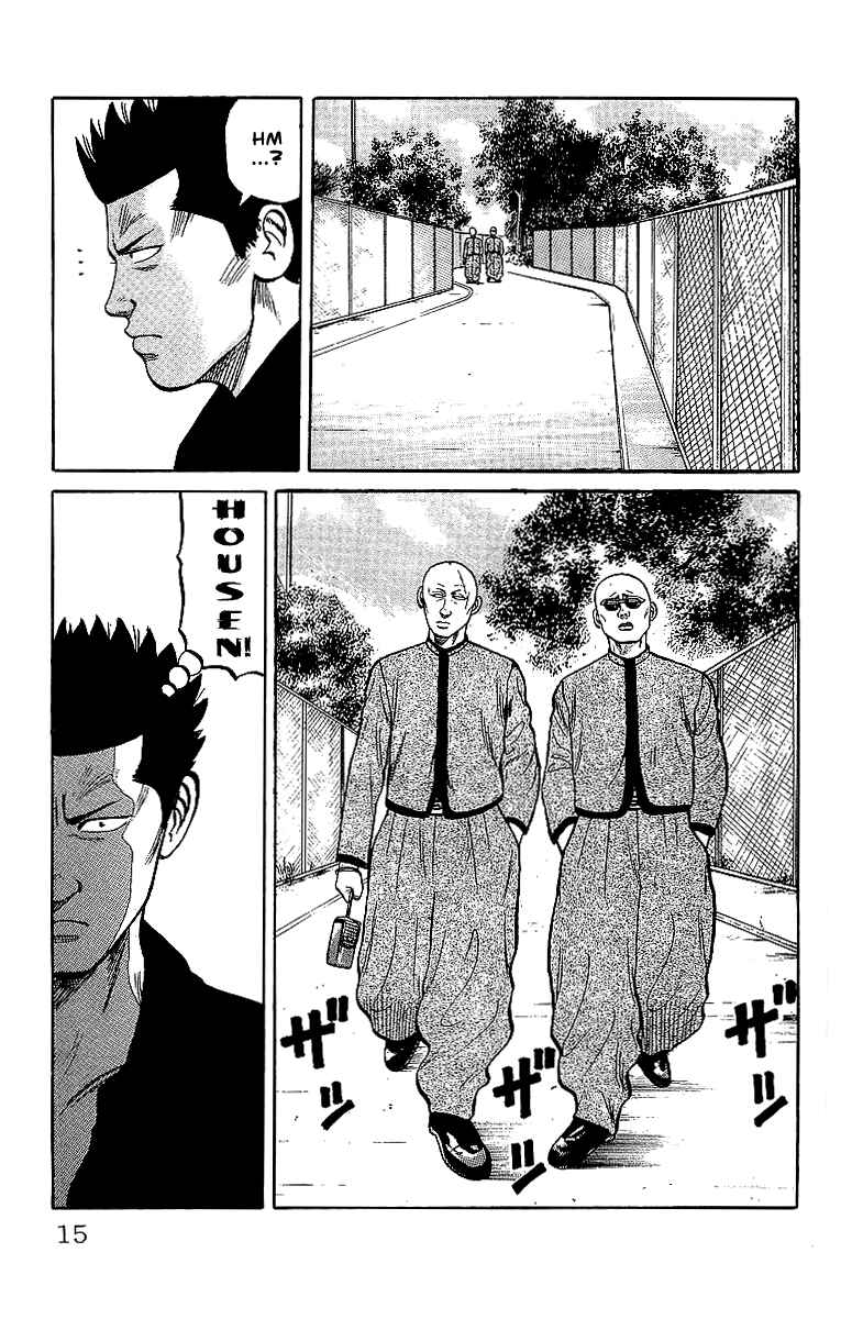 Page 14 Chapter 39.2 Crows