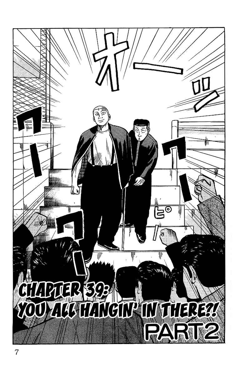 Page 6 Chapter 39.2 Crows
