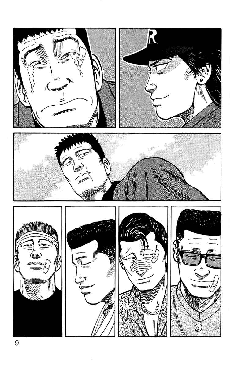 Page 8 Chapter 39.2 Crows