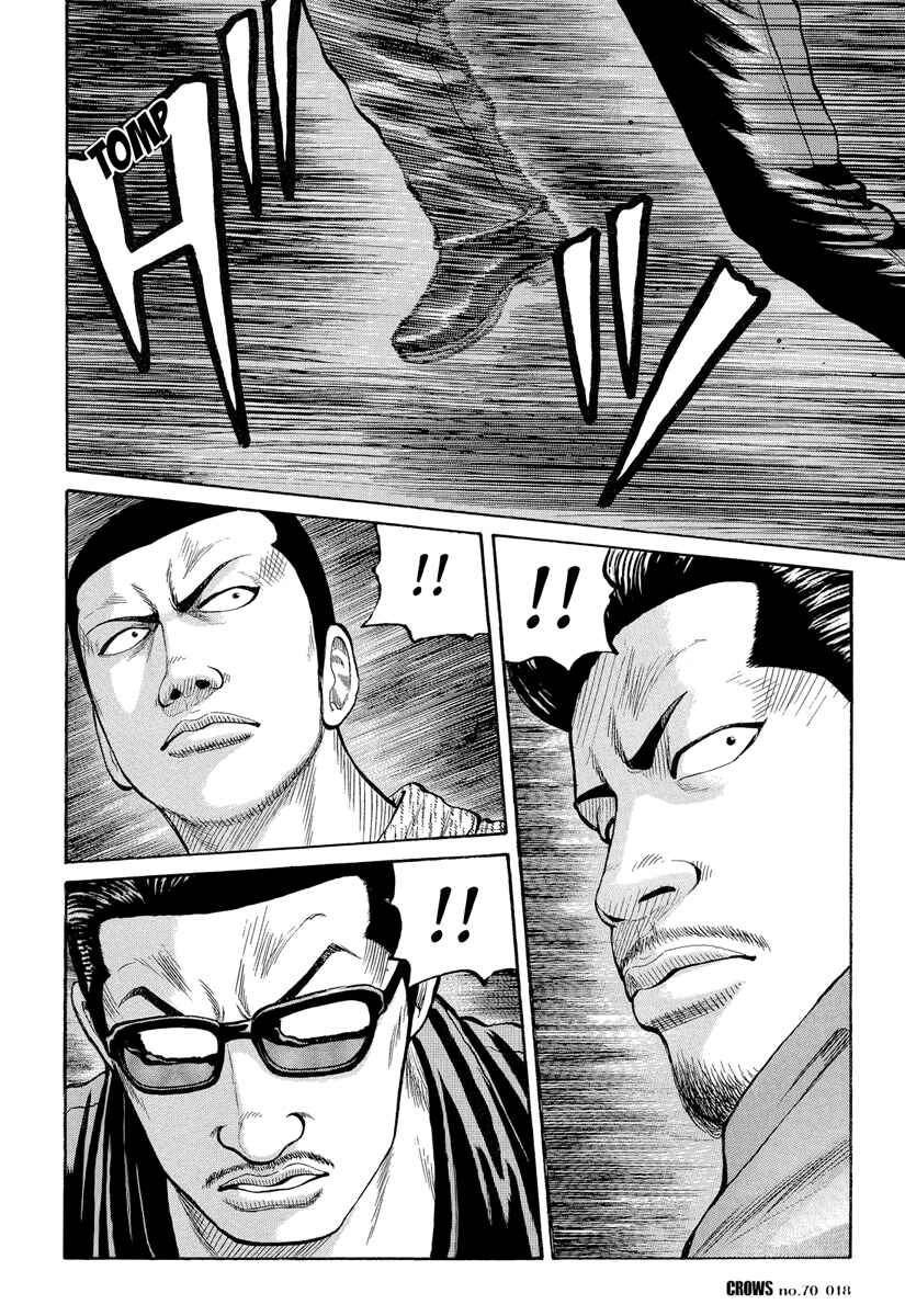 Page 18 Chapter 72 Crows
