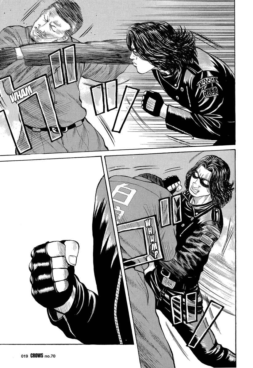 Page 19 Chapter 72 Crows