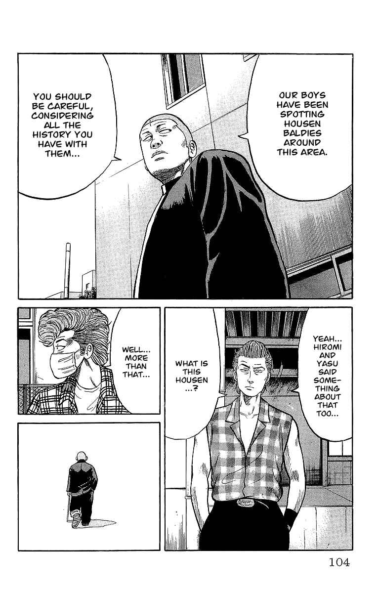 Page 15 Chapter 41 Crows