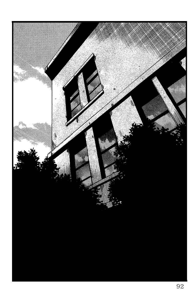 Page 3 Chapter 41 Crows