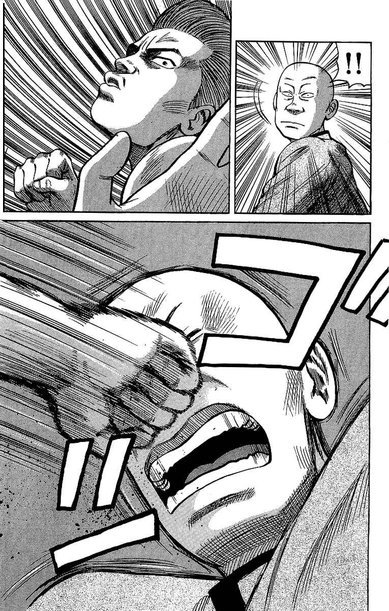 Page 32 Chapter 41 Crows