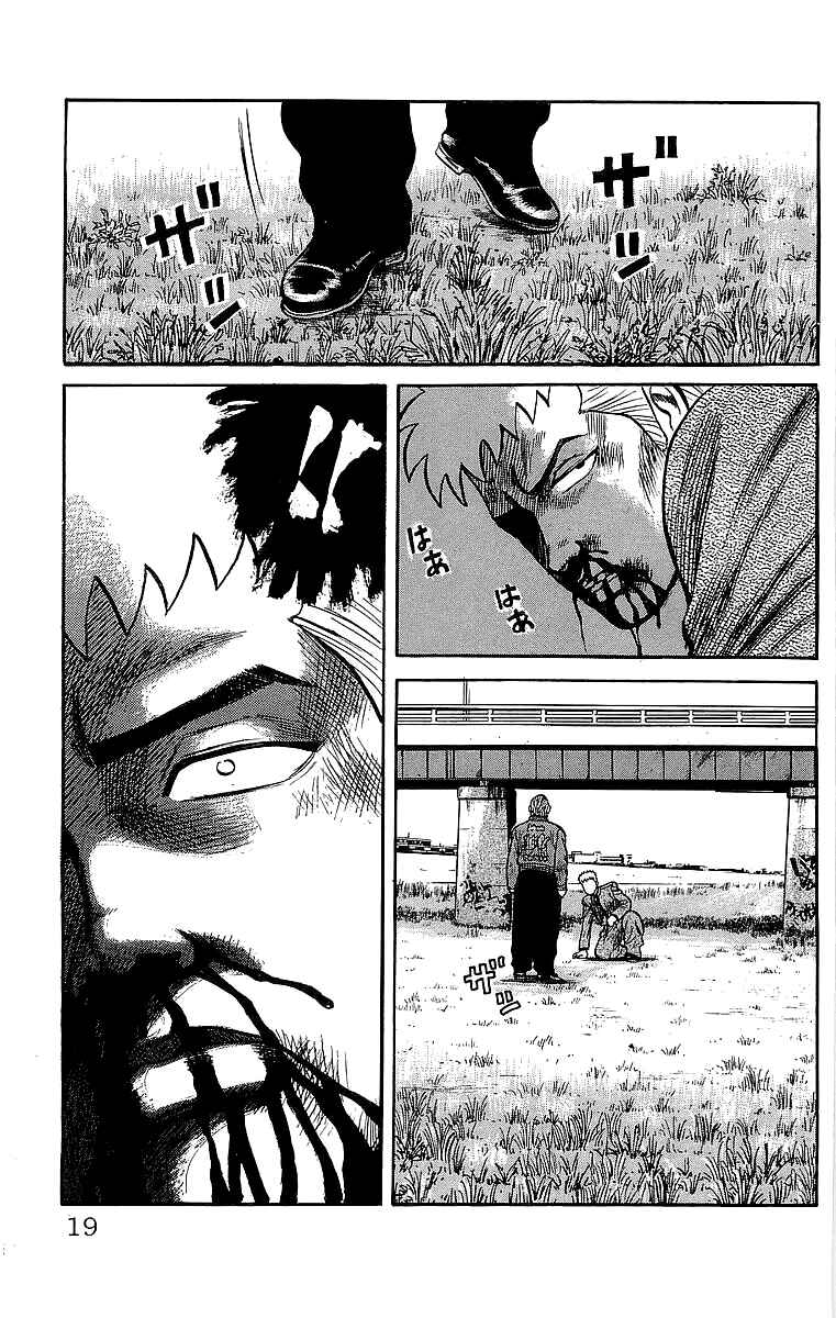 Page 17 Chapter 49.2 Crows