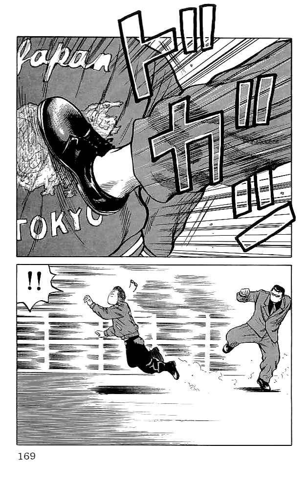 Page 46 Chapter 35 Crows