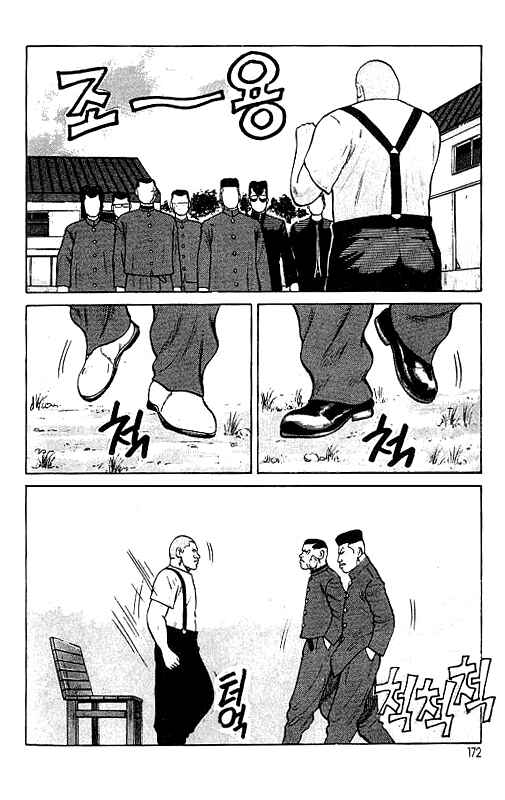 Page 22 Chapter 22 Crows