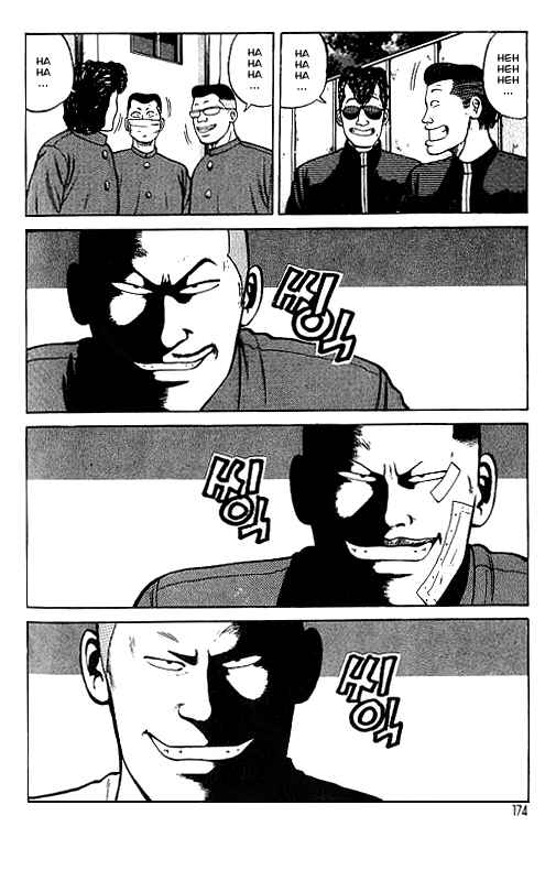 Page 24 Chapter 22 Crows