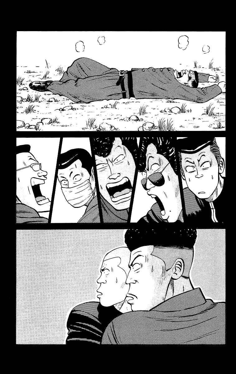 Page 9 Chapter 22 Crows