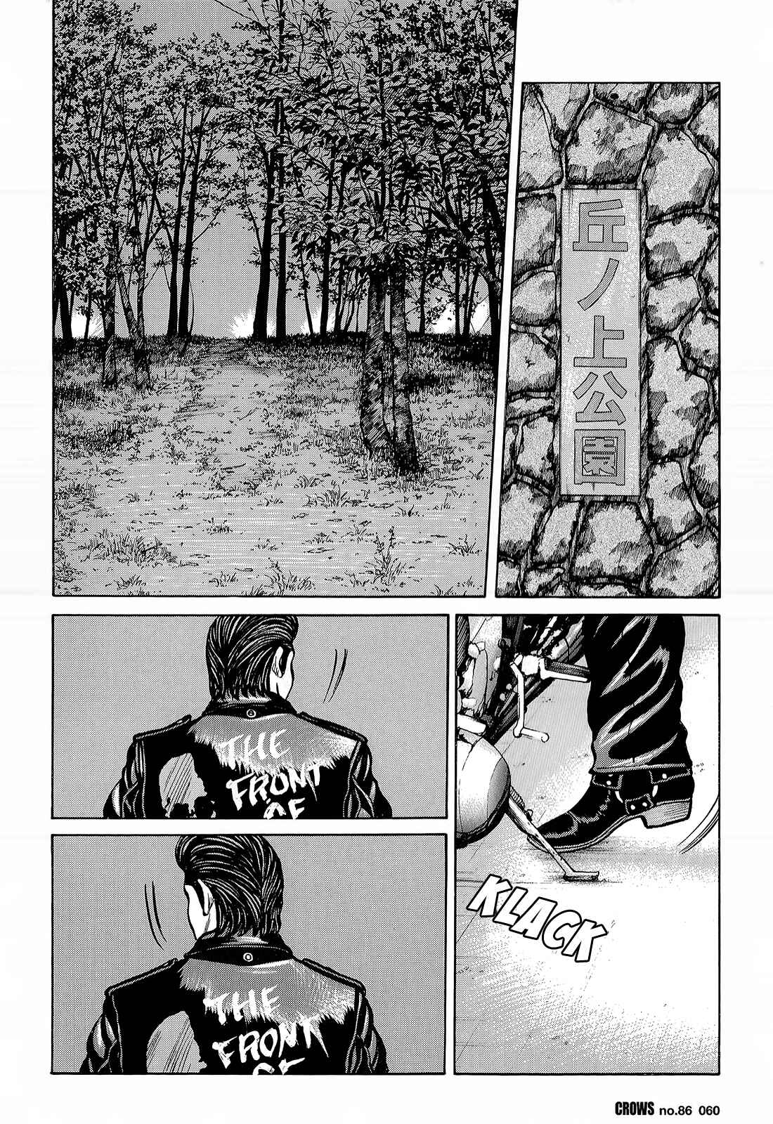 Page 4 Chapter 88 Crows