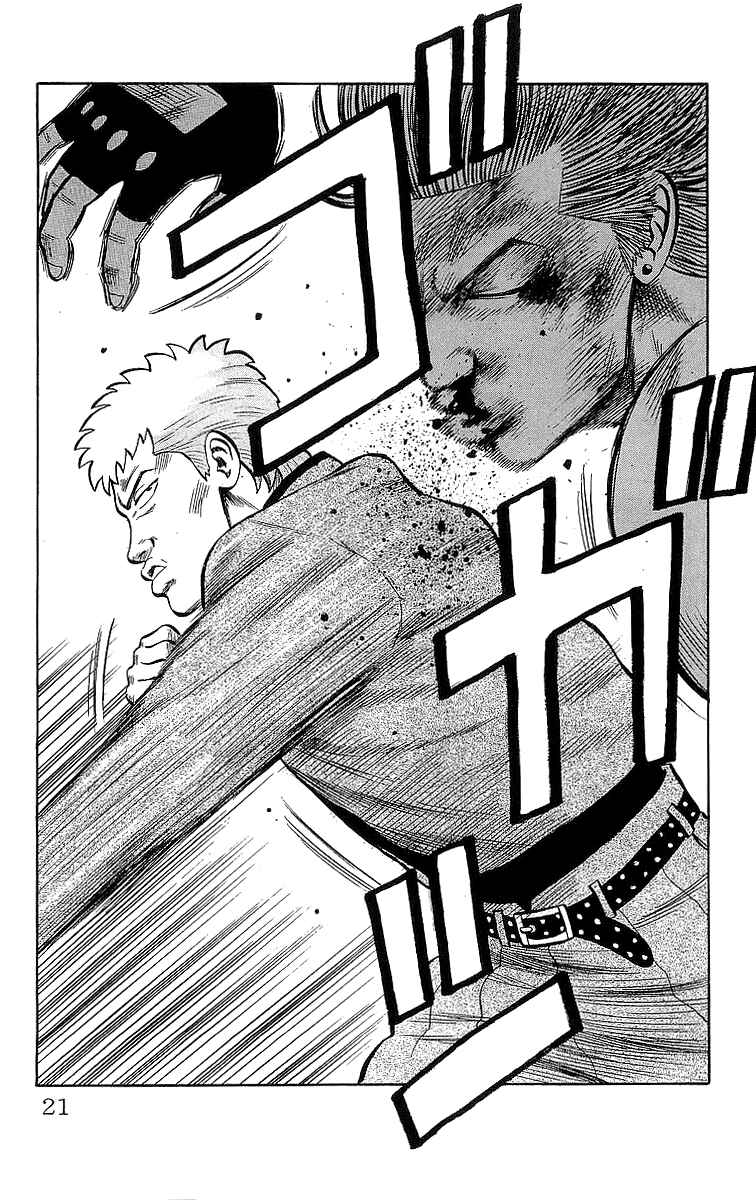 Page 19 Chapter 46.2 Crows