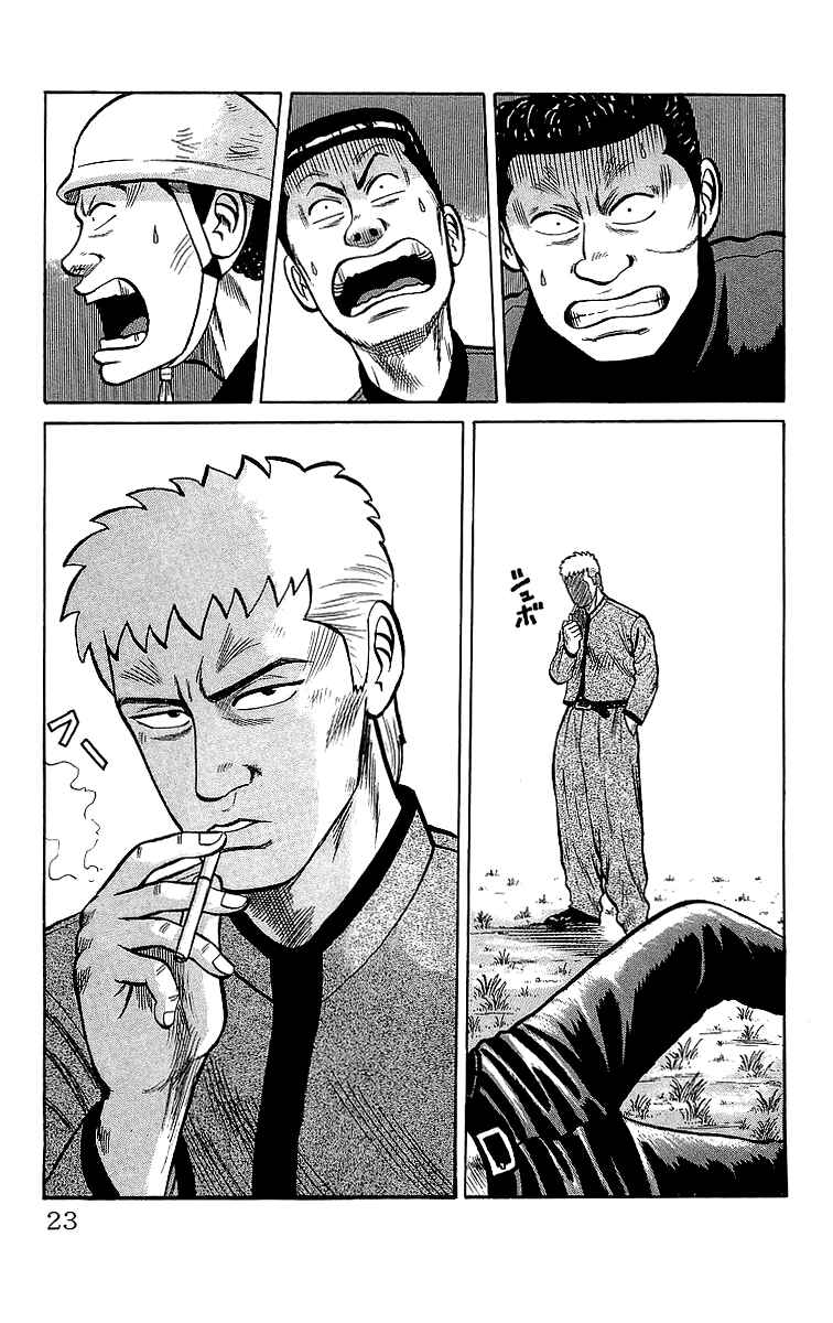 Page 21 Chapter 46.2 Crows