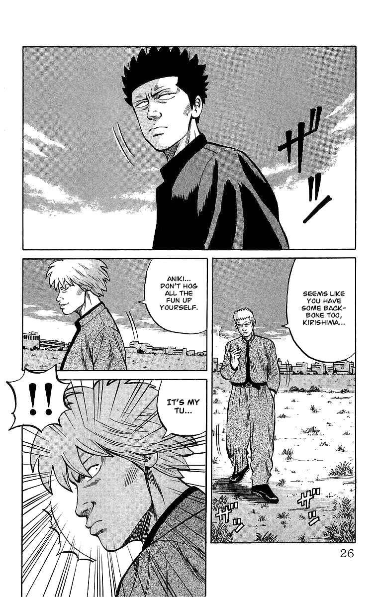 Page 24 Chapter 46.2 Crows