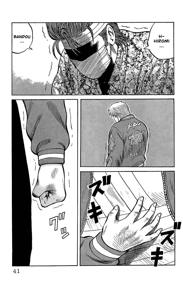 Page 38 Chapter 46.2 Crows