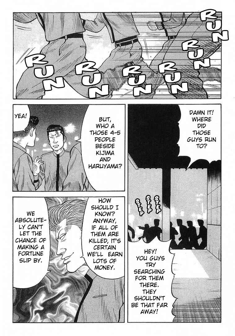 Page 2 Chapter 66 Crows