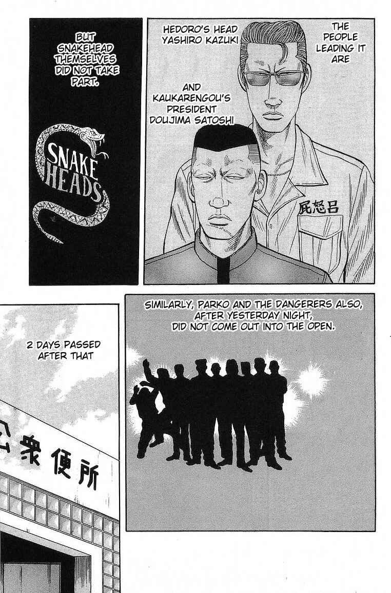 Page 47 Chapter 66 Crows