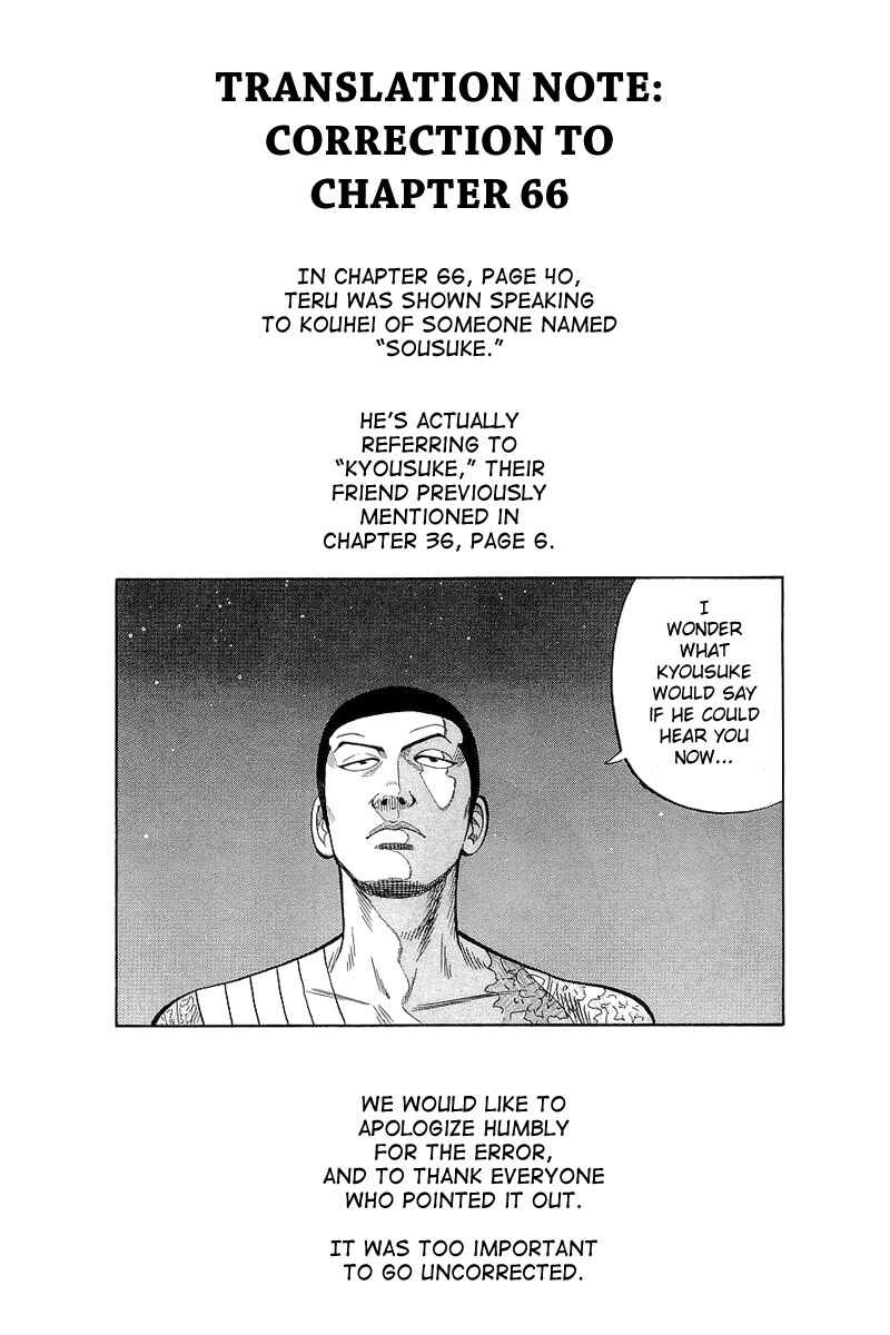 Page 51 Chapter 66 Crows