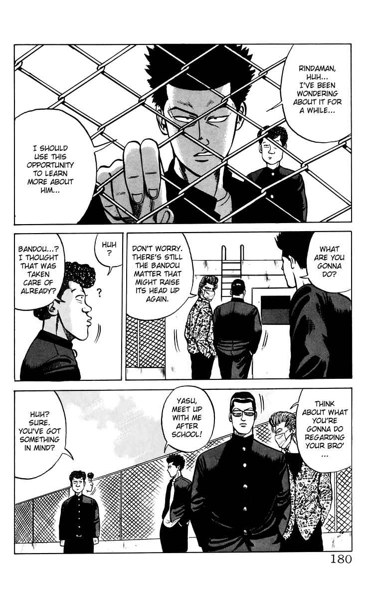 Page 12 Chapter 8 Crows
