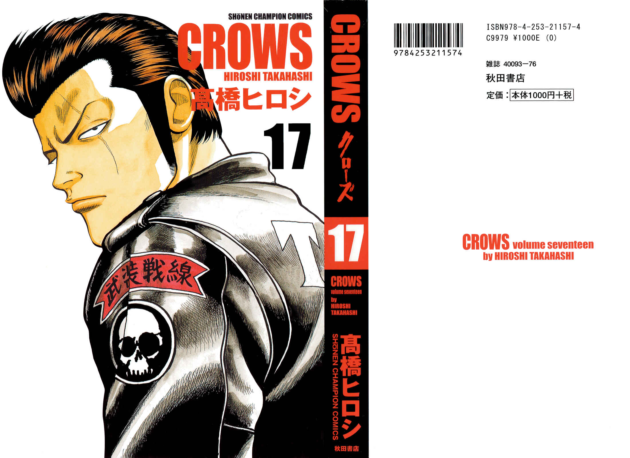 Page 1 Chapter 82 Crows