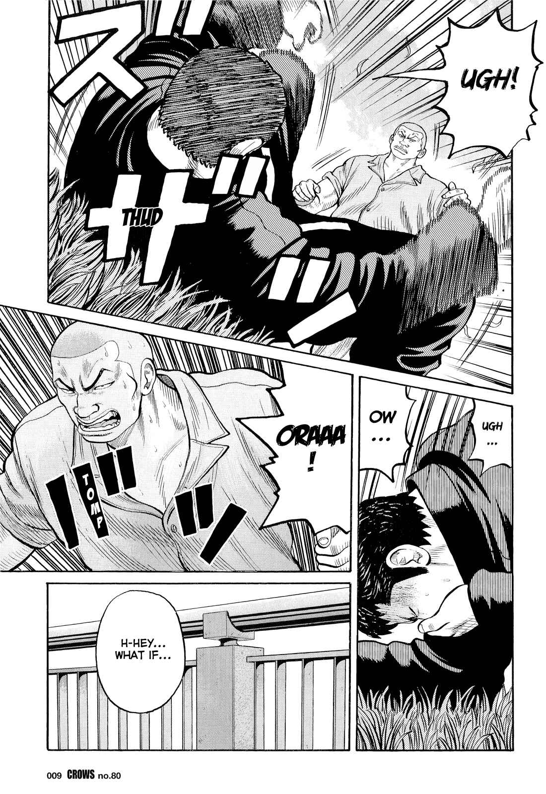 Page 7 Chapter 82 Crows