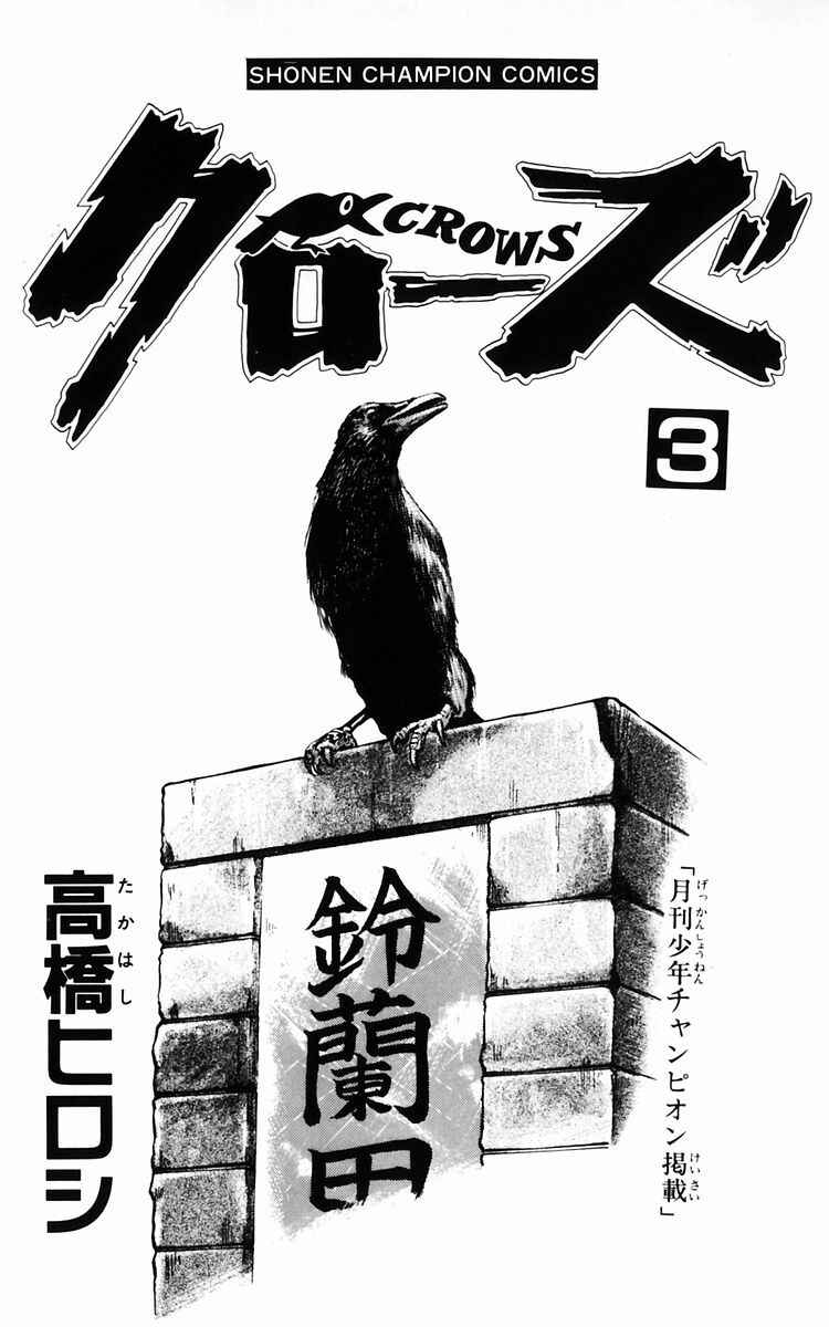 Page 3 Chapter 8.2 Crows