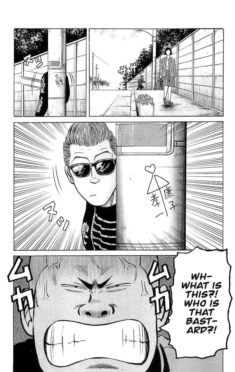 Page 14 Chapter 21 Crows