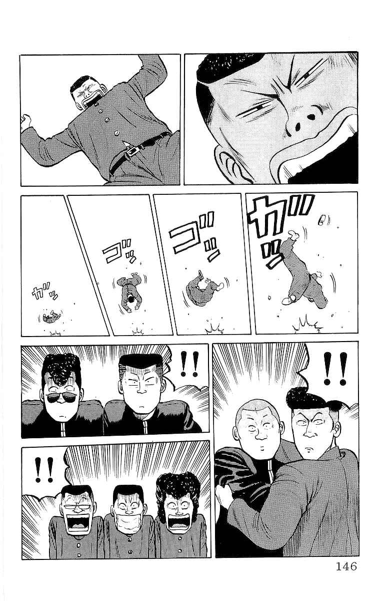 Page 47 Chapter 21 Crows