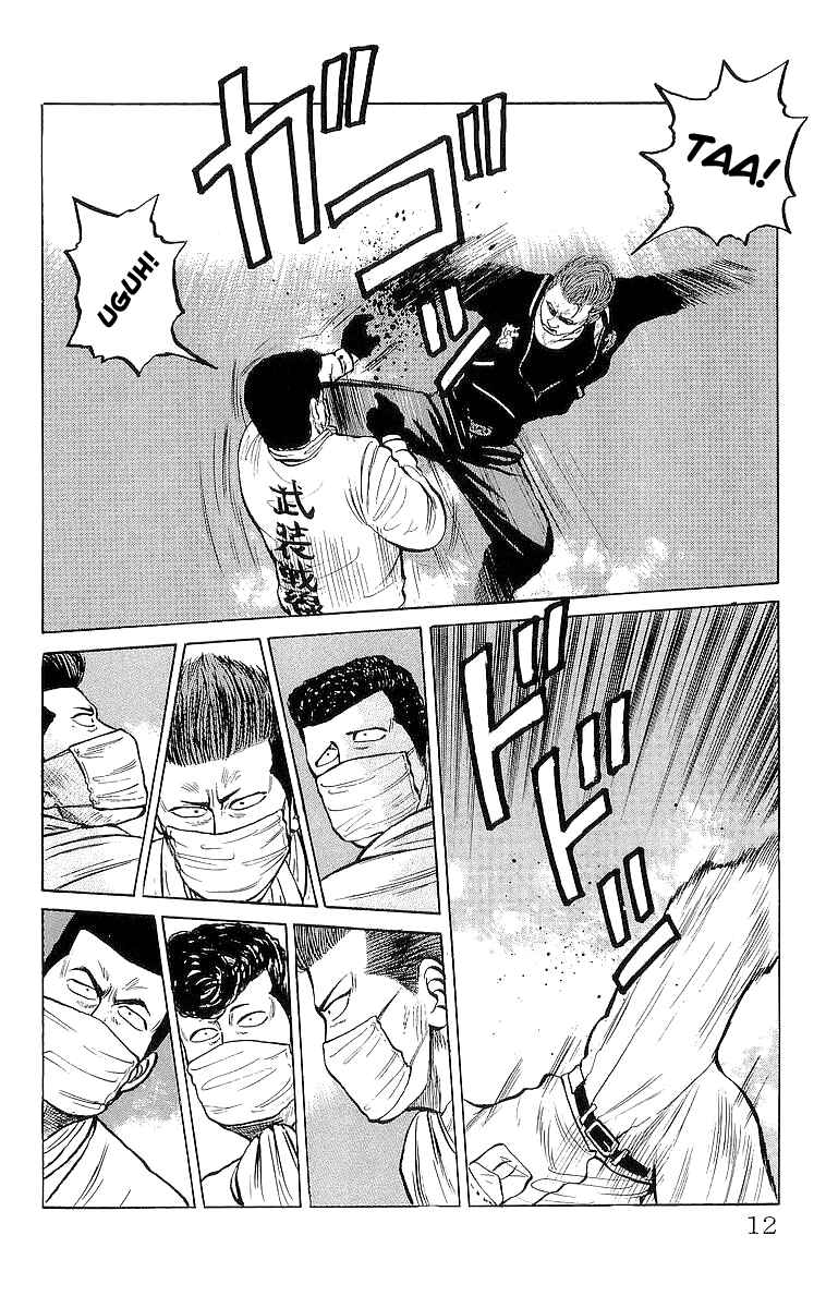Page 12 Chapter 19 Crows