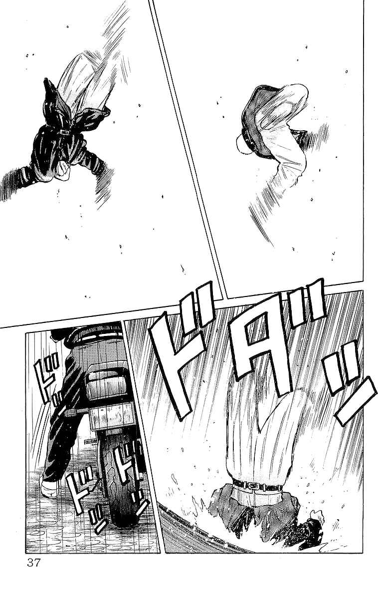 Page 35 Chapter 19 Crows
