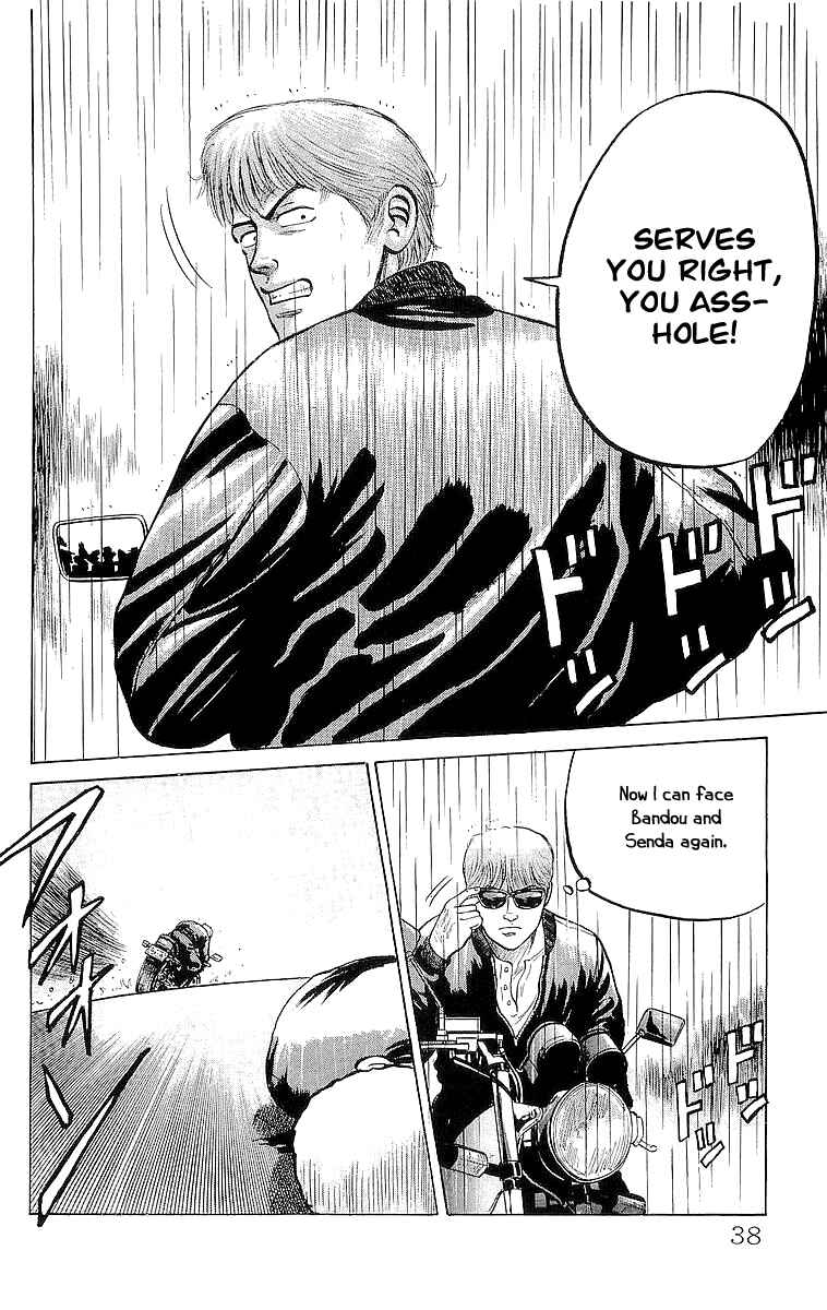 Page 36 Chapter 19 Crows