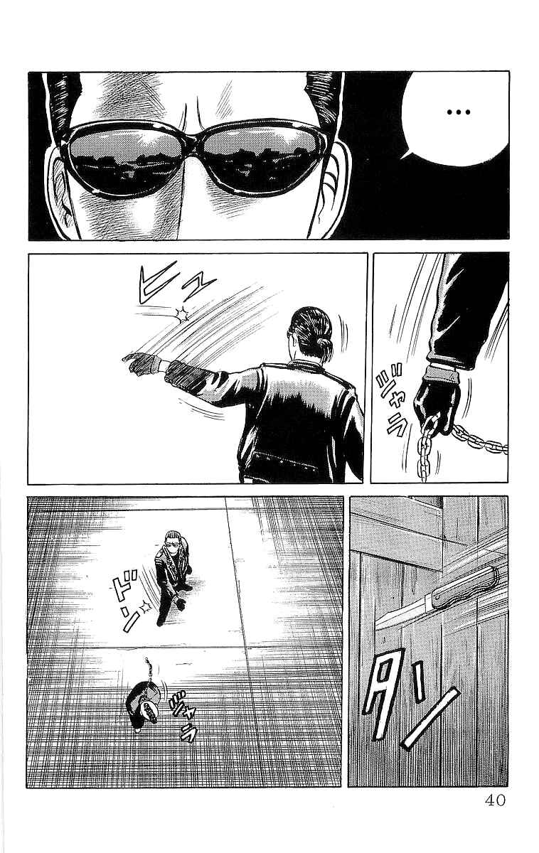 Page 38 Chapter 19 Crows