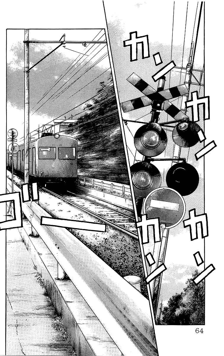 Page 19 Chapter 47 Crows