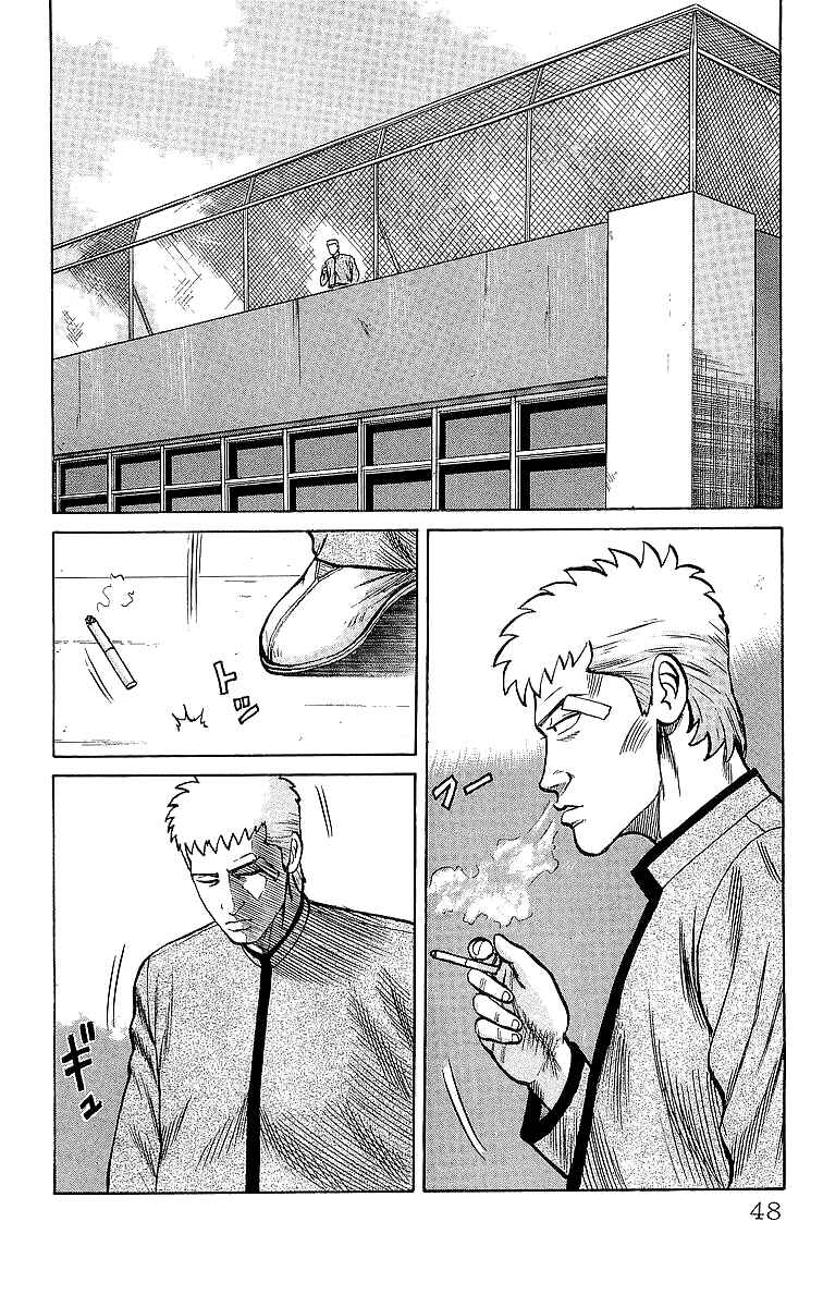 Page 3 Chapter 47 Crows