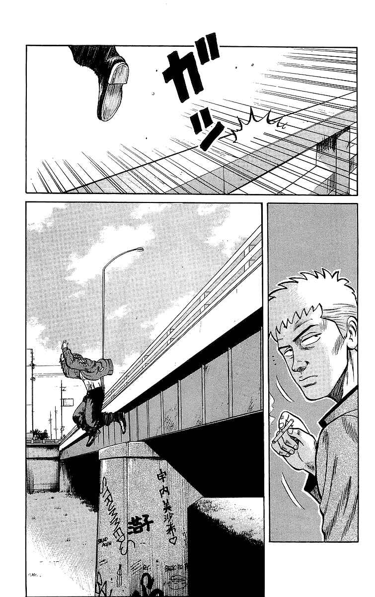 Page 48 Chapter 47 Crows