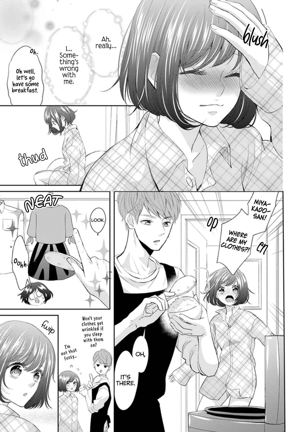 Page 13 Chapter 3 Make Me Hard: My Boss Wont Let Me Go