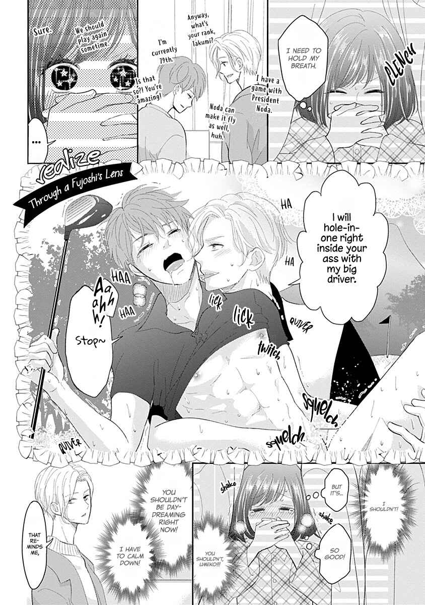 Page 16 Chapter 6 Make Me Hard: My Boss Wont Let Me Go